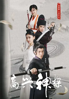 水流到我邻居阿姨那里